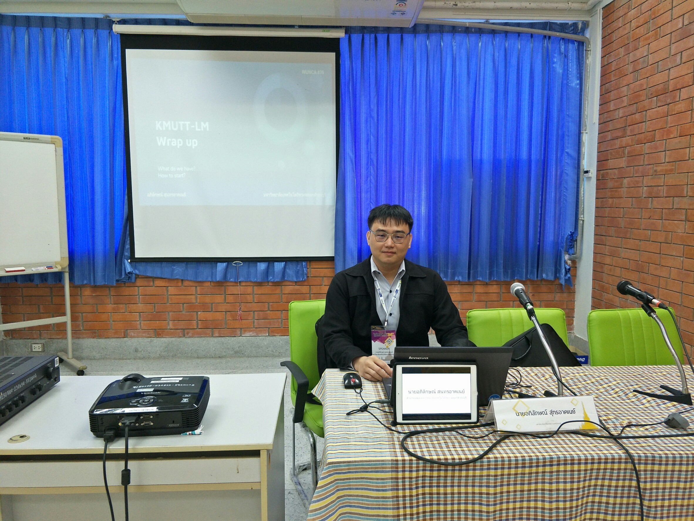 ประชุมเชิงปฏิบัติการ Workshop on UniNet Network and Computer Application ในงาน WUNCA ครั้งที่ 36